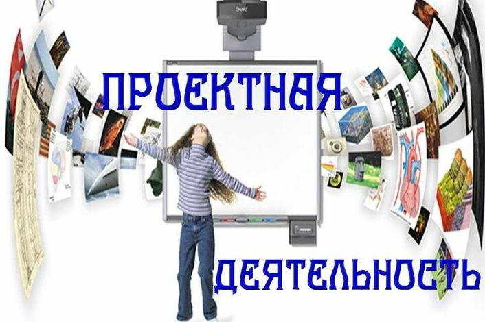 Защита индивидуальных проектов продолжается!.